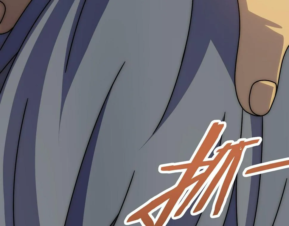 第150话 路走窄了！ 第97页