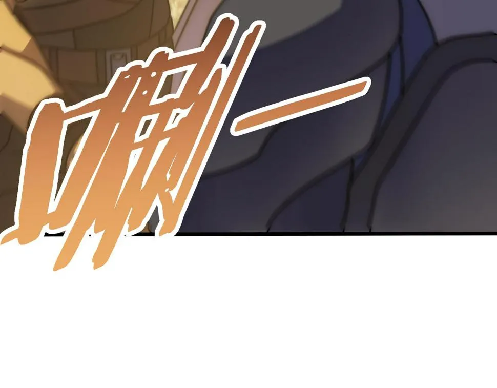 第150话 路走窄了！ 第108页