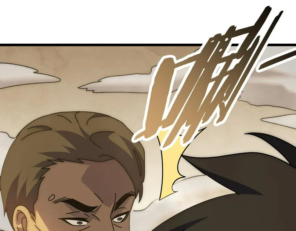 第150话 路走窄了！ 第109页