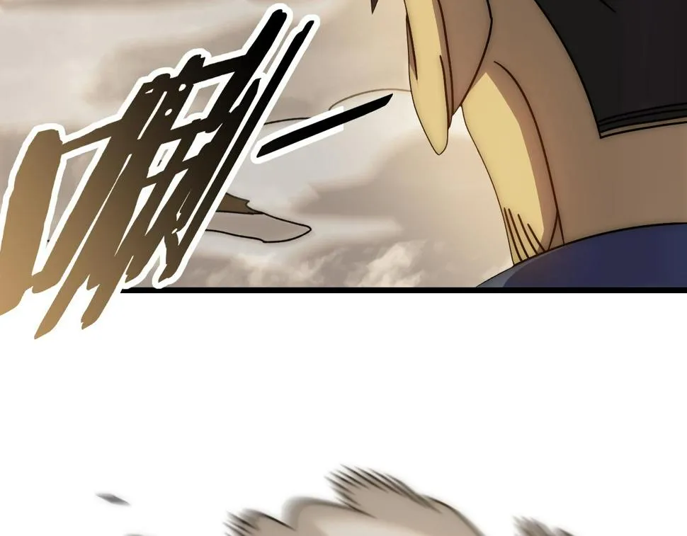 第150话 路走窄了！ 第111页