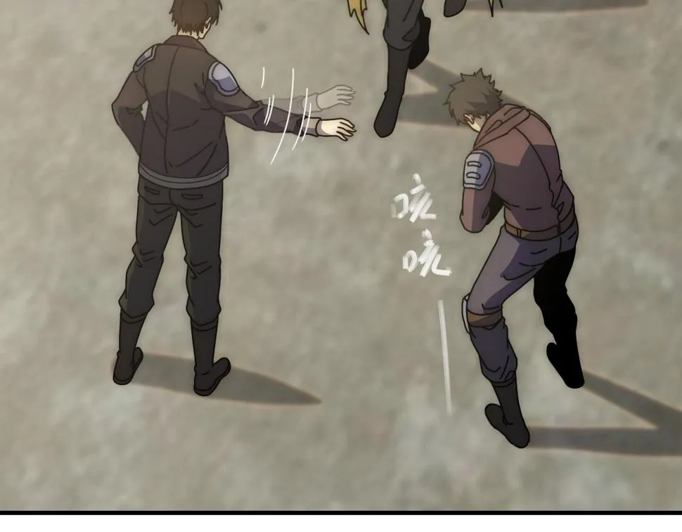 第148话 星光战团成立！ 第25页