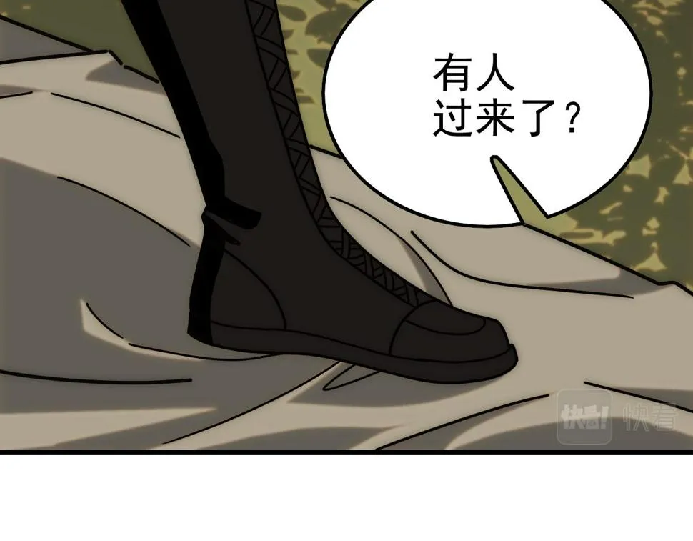 第148话 星光战团成立！ 第93页