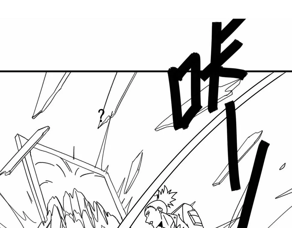 第148话 星光战团成立！ 第116页