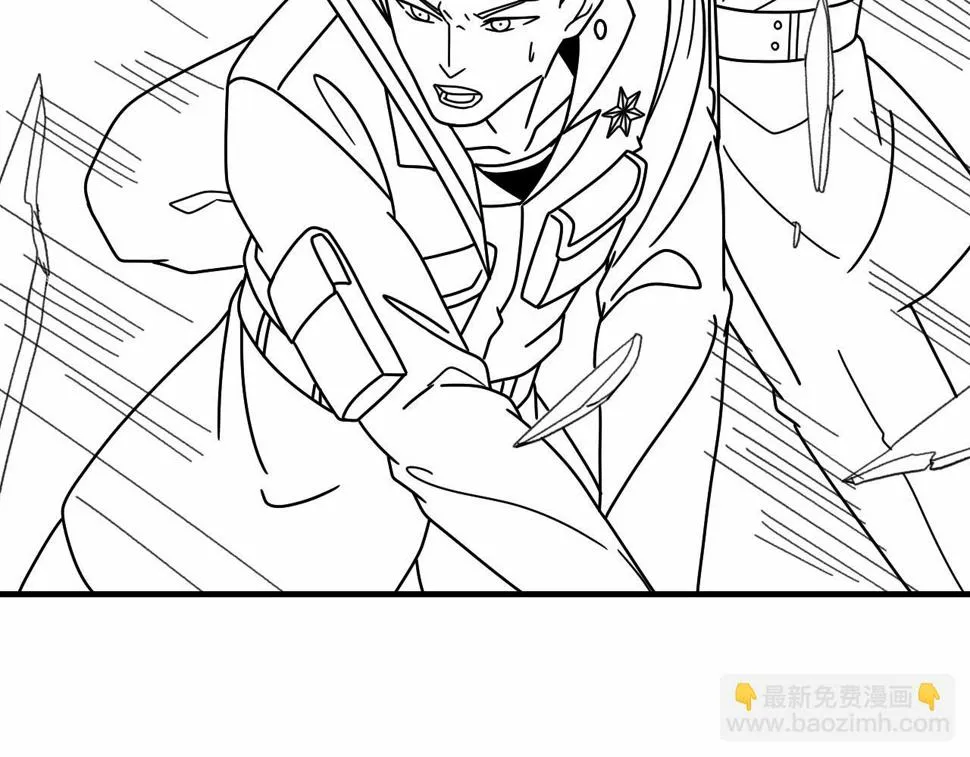 第148话 星光战团成立！ 第120页