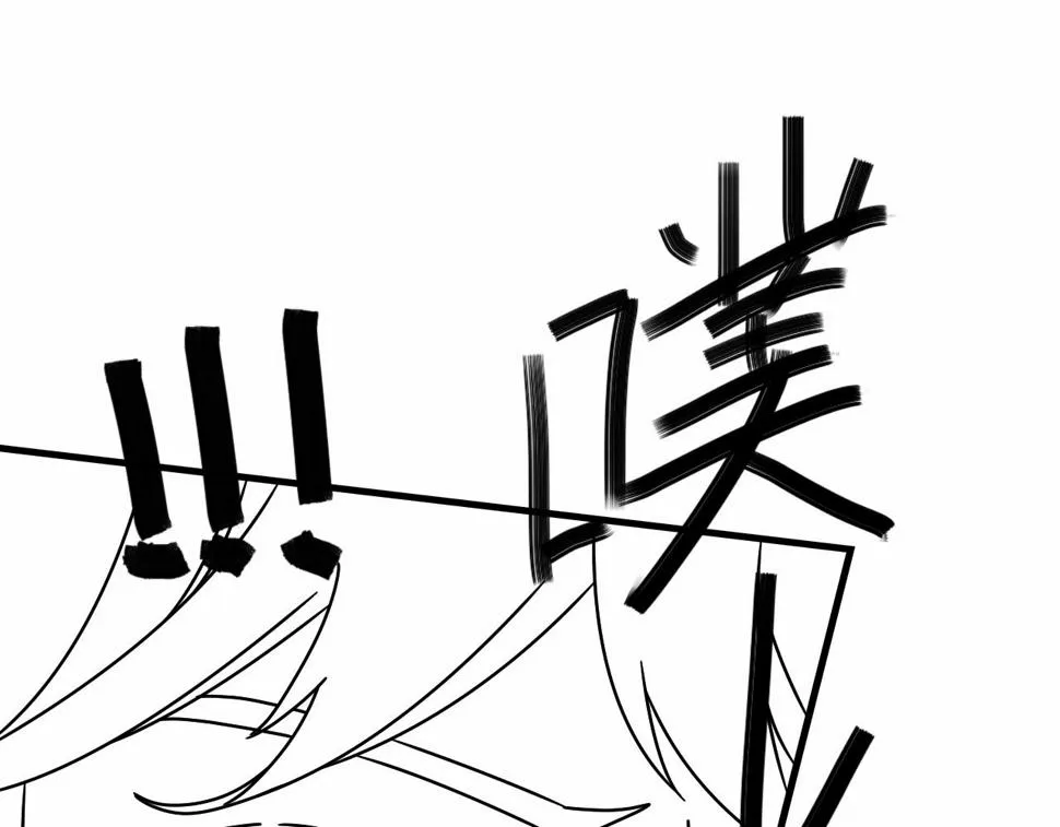第148话 星光战团成立！ 第121页