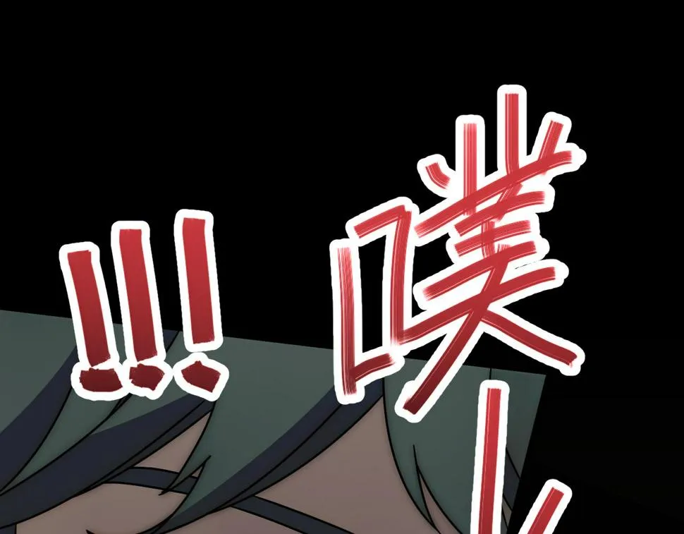 第149话 围剿周正 第24页