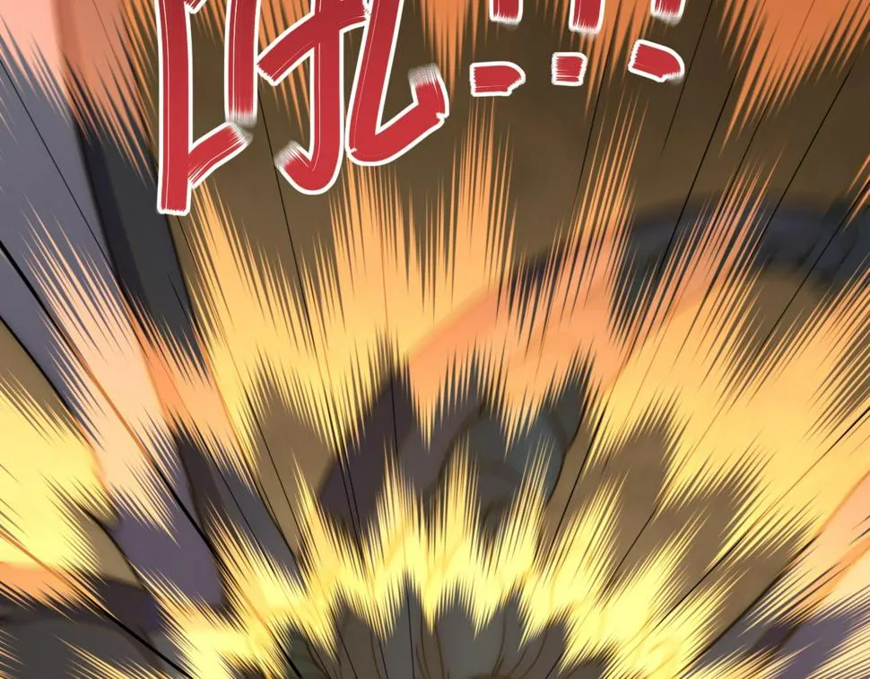 第149话 围剿周正 第40页