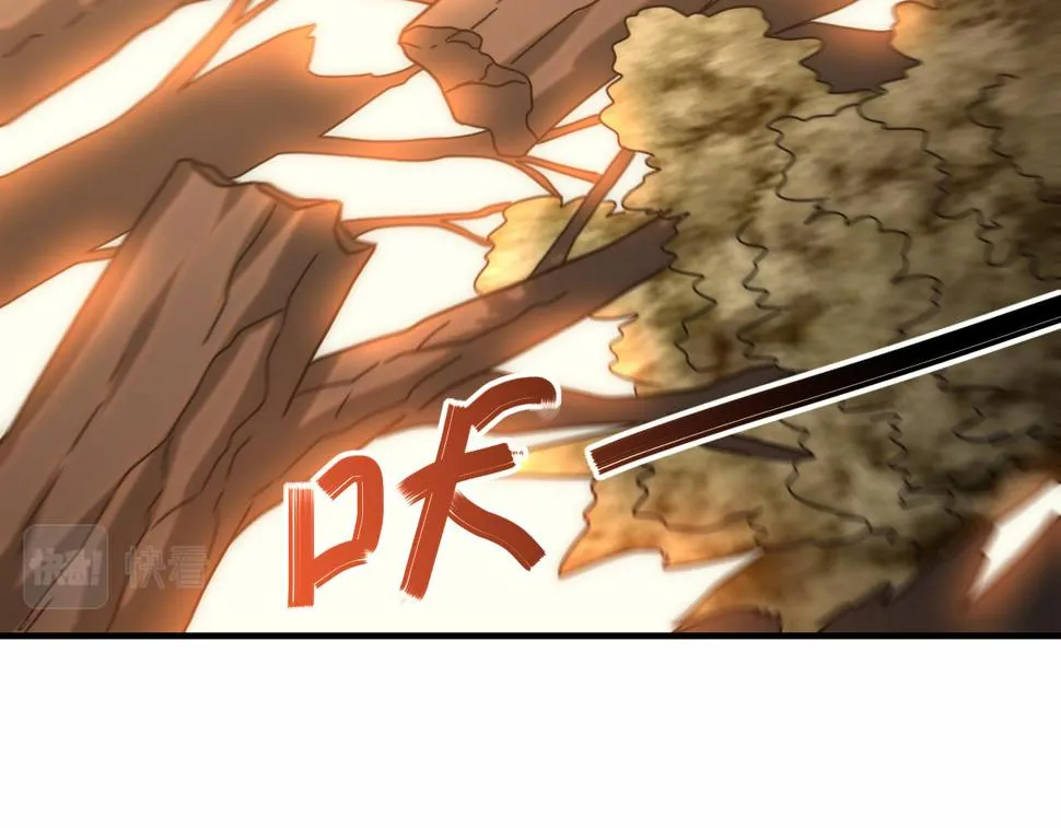 第149话 围剿周正 第45页