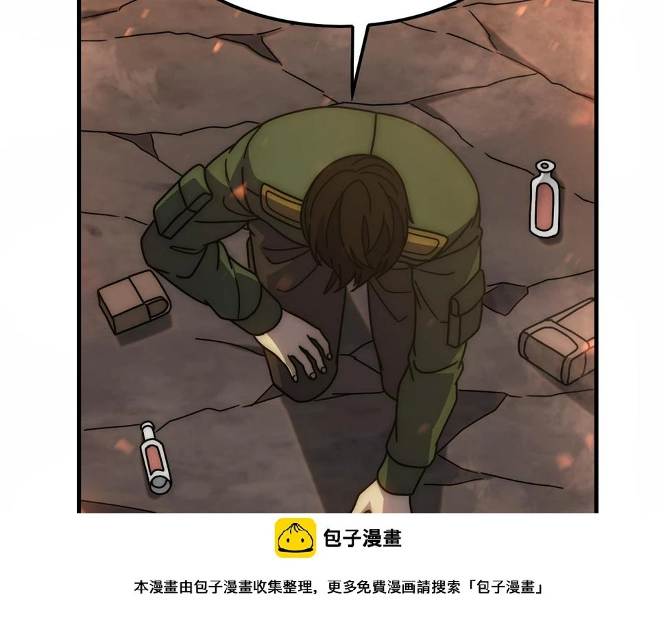 第149话 围剿周正 第50页