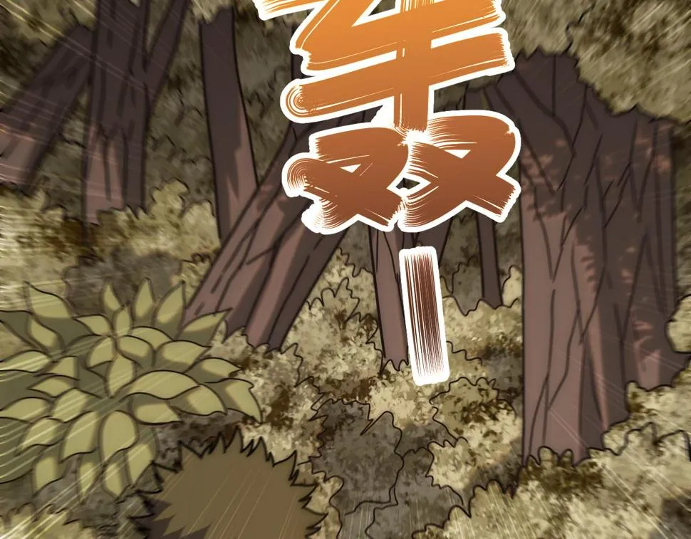 第149话 围剿周正 第58页