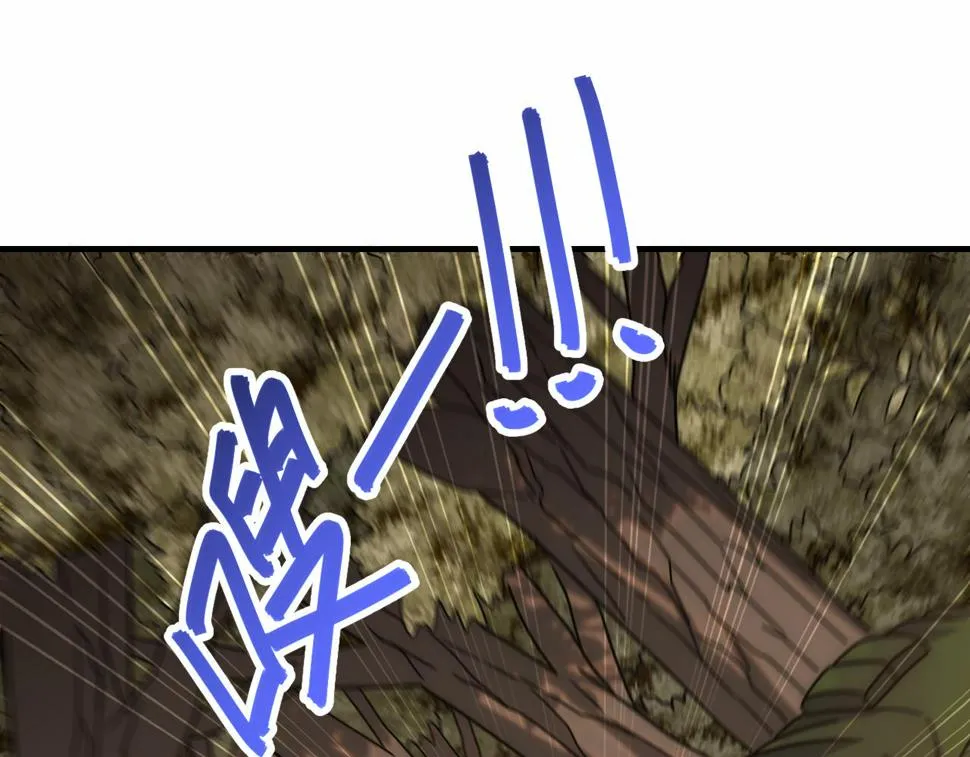 第149话 围剿周正 第61页