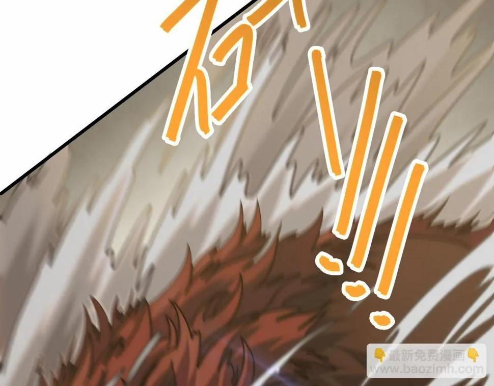 第149话 围剿周正 第64页