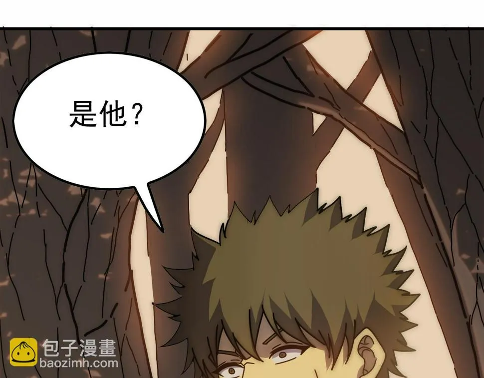 第149话 围剿周正 第69页
