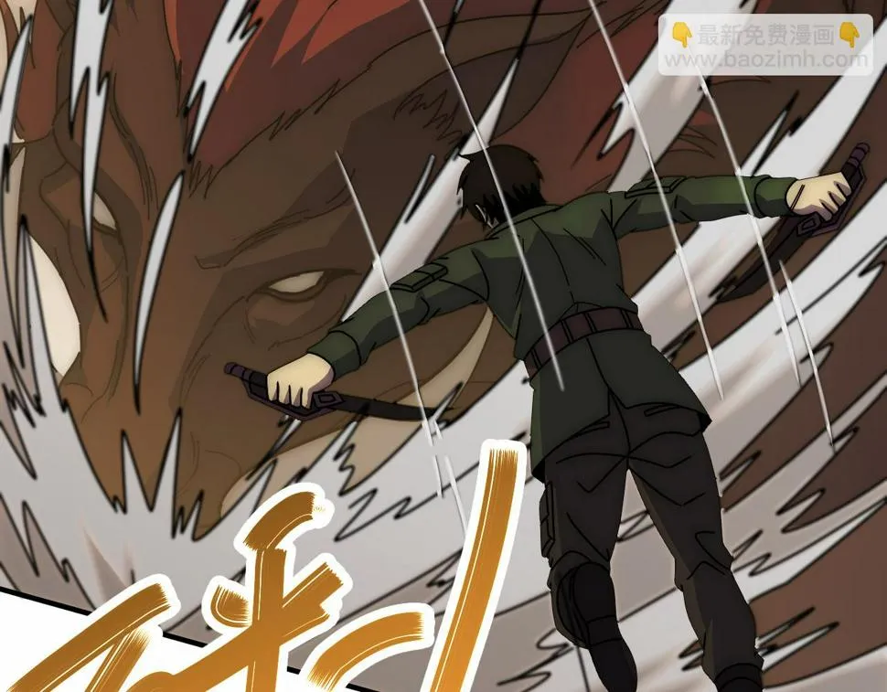 第149话 围剿周正 第86页