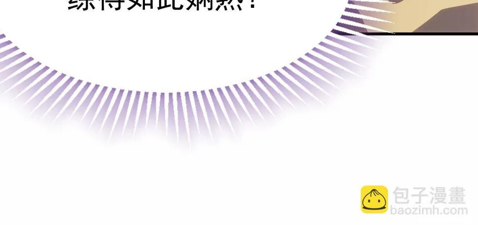 第149话 围剿周正 第89页