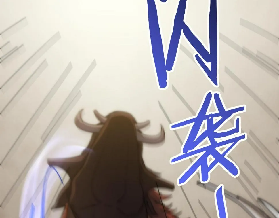 第149话 围剿周正 第92页