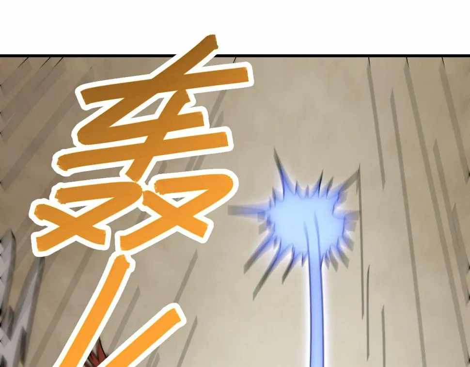 第149话 围剿周正 第101页