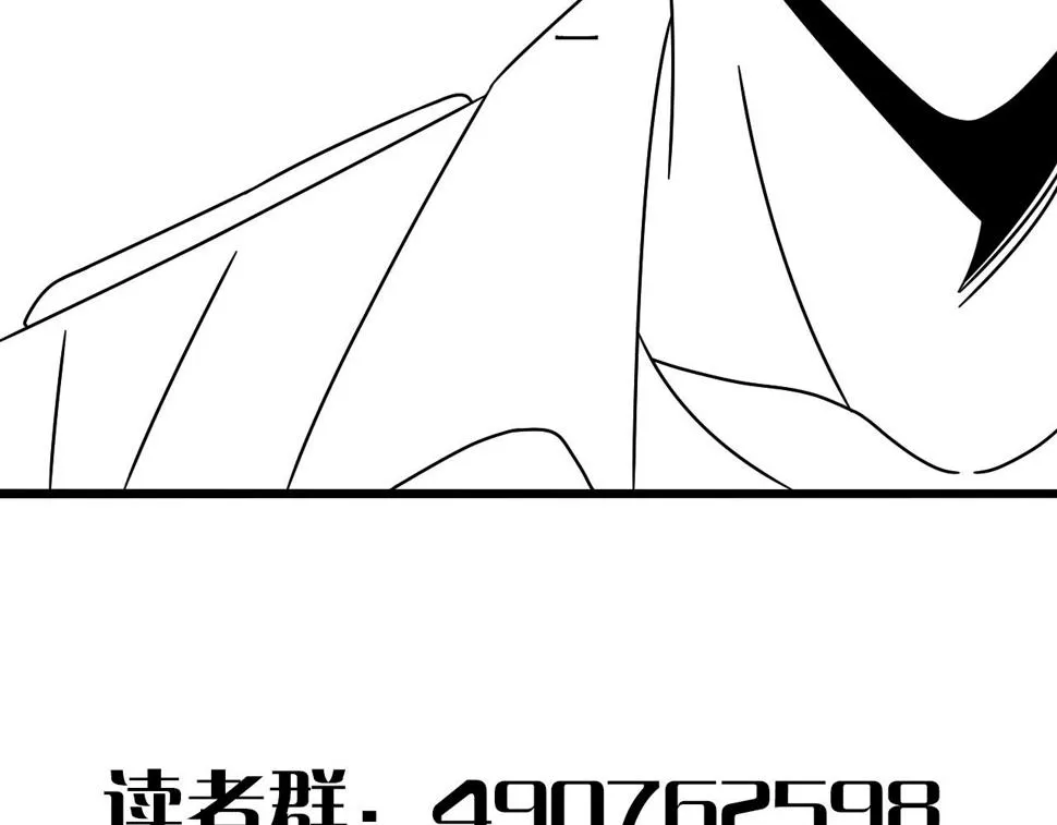 第149话 围剿周正 第134页