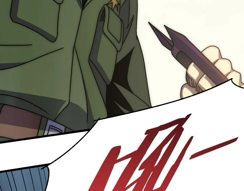 第147话 打怪救人，也不忘做生意！ 第66页