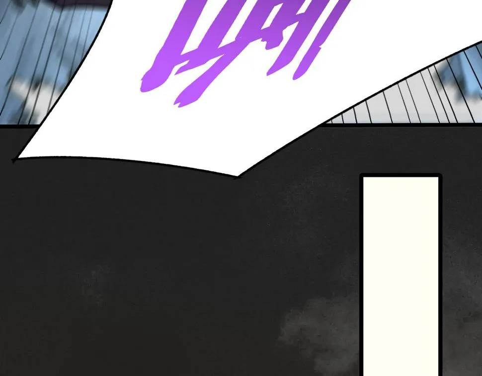 第147话 打怪救人，也不忘做生意！ 第70页