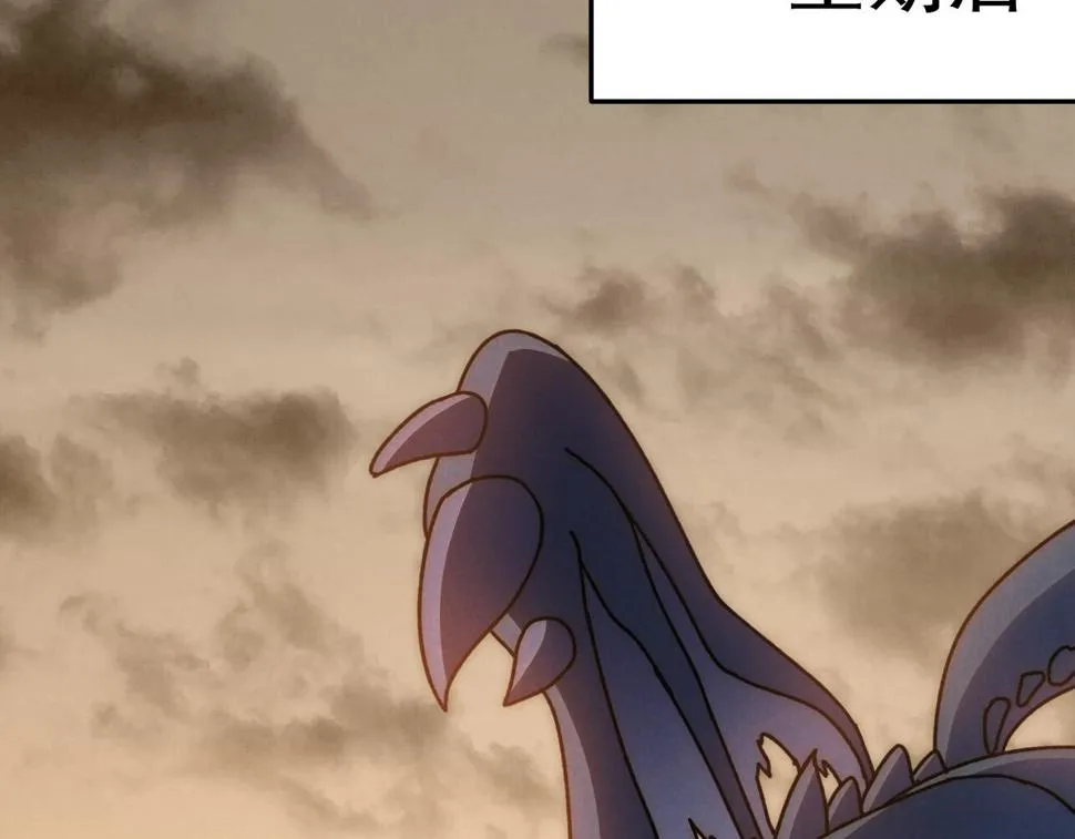 第147话 打怪救人，也不忘做生意！ 第73页