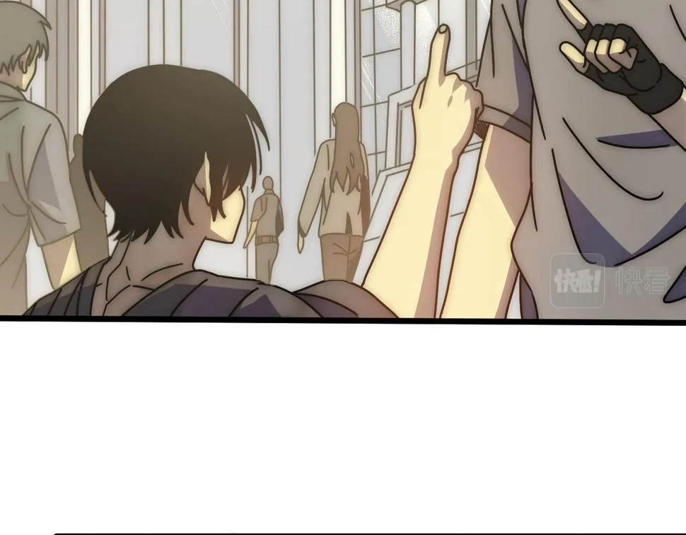 第147话 打怪救人，也不忘做生意！ 第86页