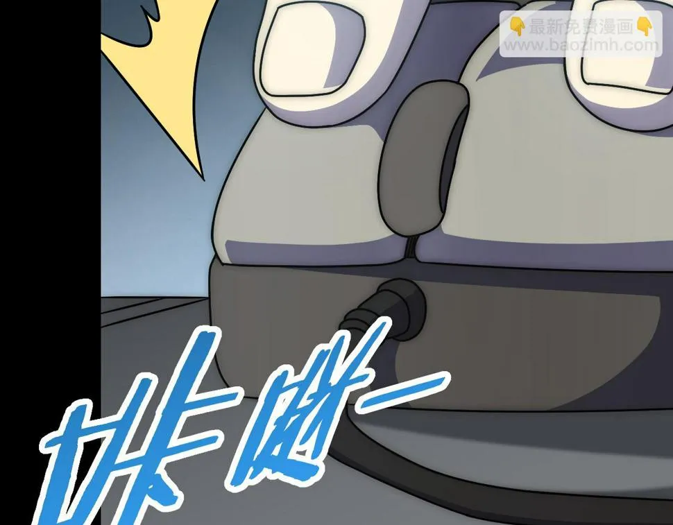第147话 打怪救人，也不忘做生意！ 第145页