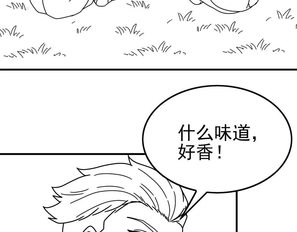 第147话 打怪救人，也不忘做生意！ 第166页
