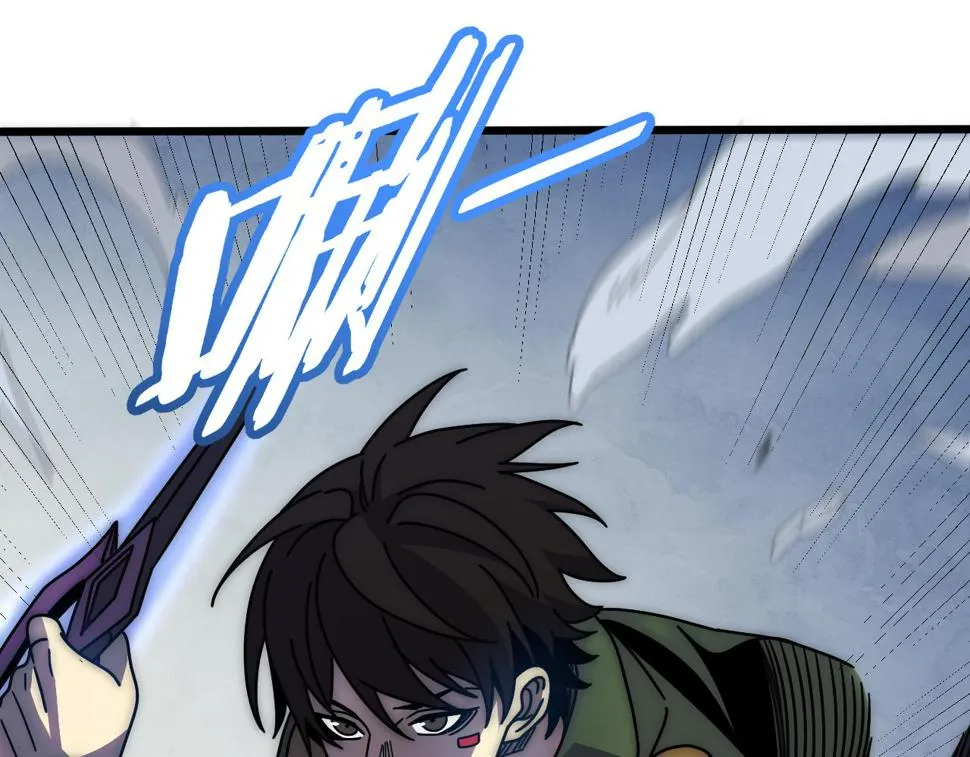 第146话 引火上身 第5页