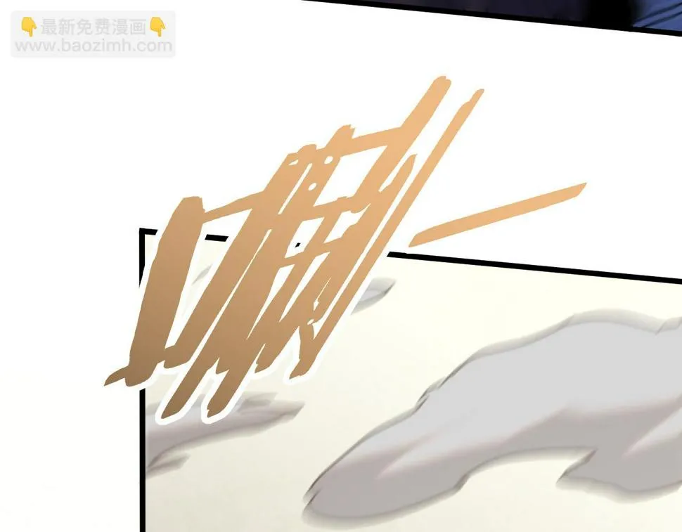 第146话 引火上身 第10页