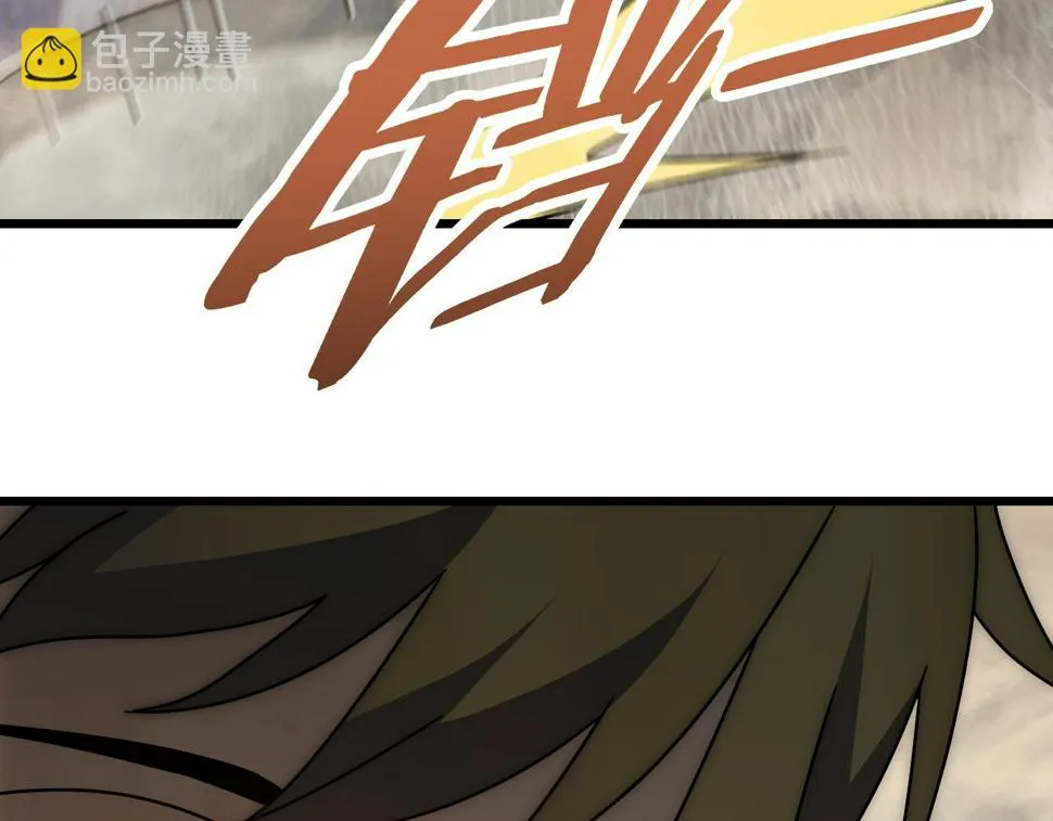 第146话 引火上身 第19页