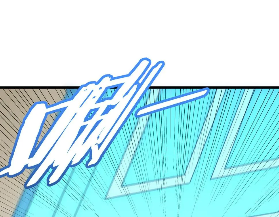 第146话 引火上身 第23页