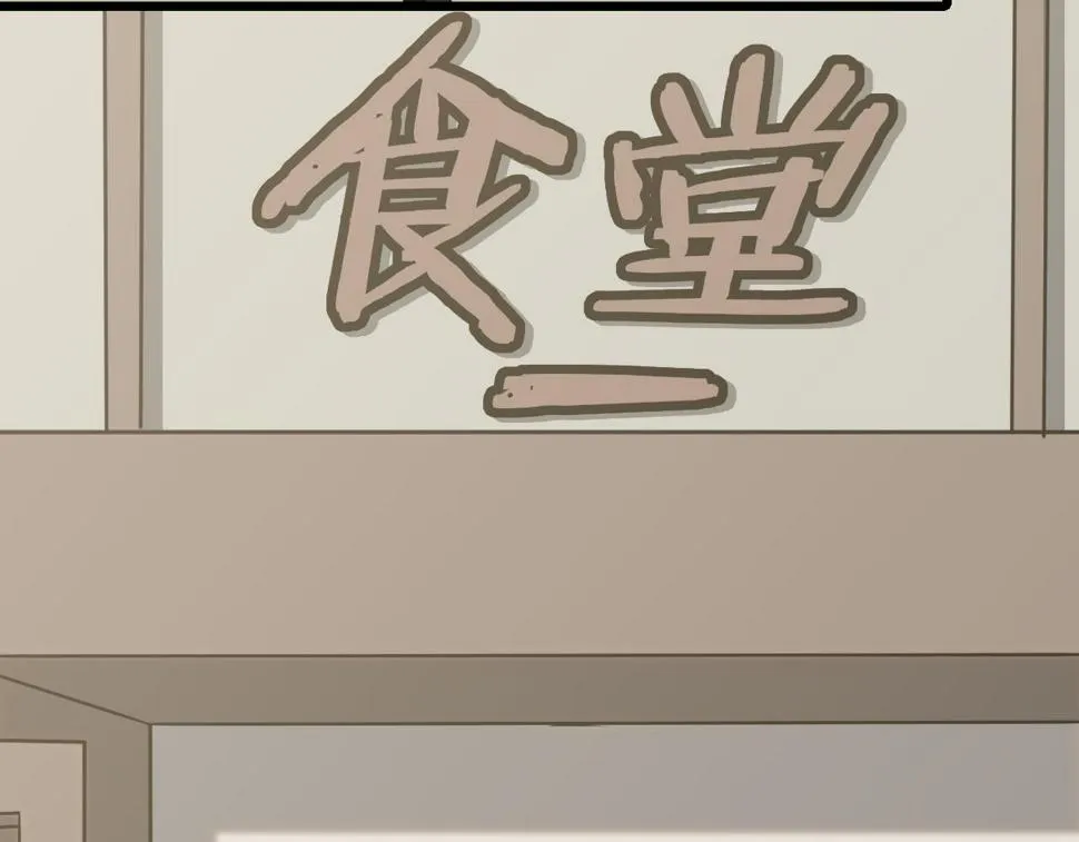 第146话 引火上身 第38页