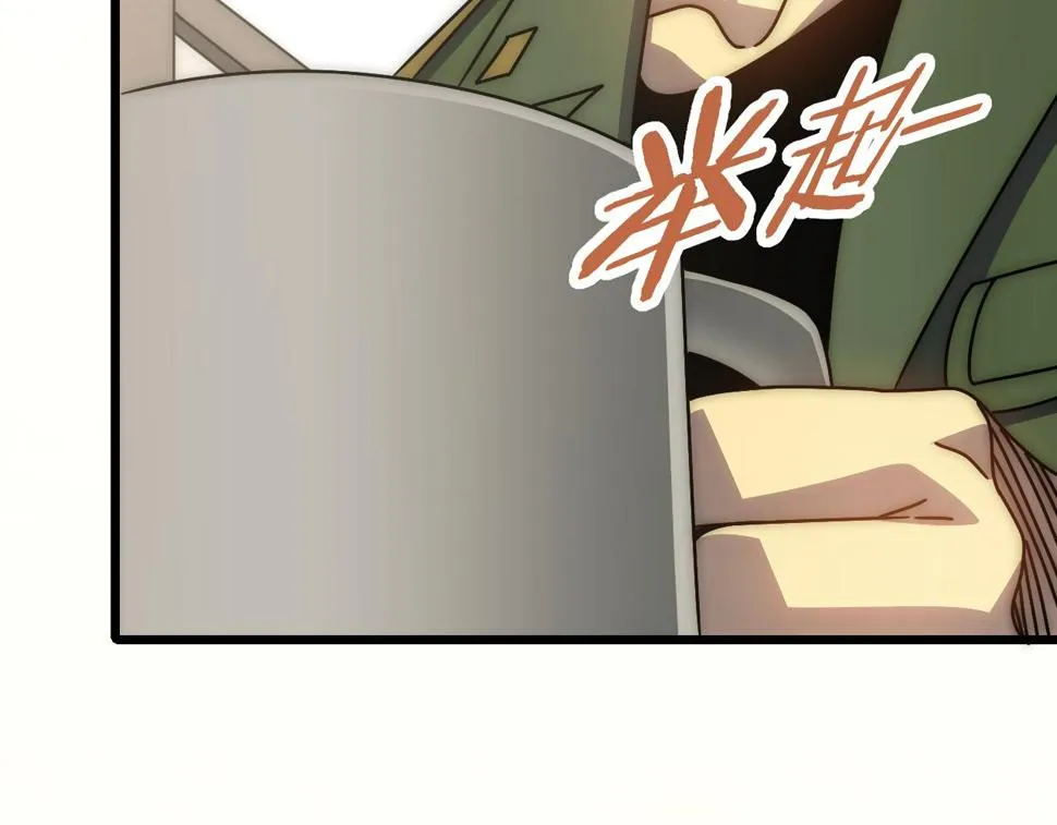 第146话 引火上身 第55页