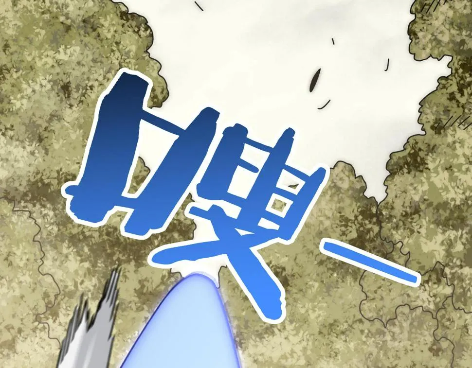 第146话 引火上身 第71页
