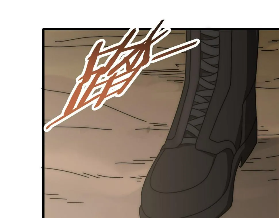第146话 引火上身 第77页