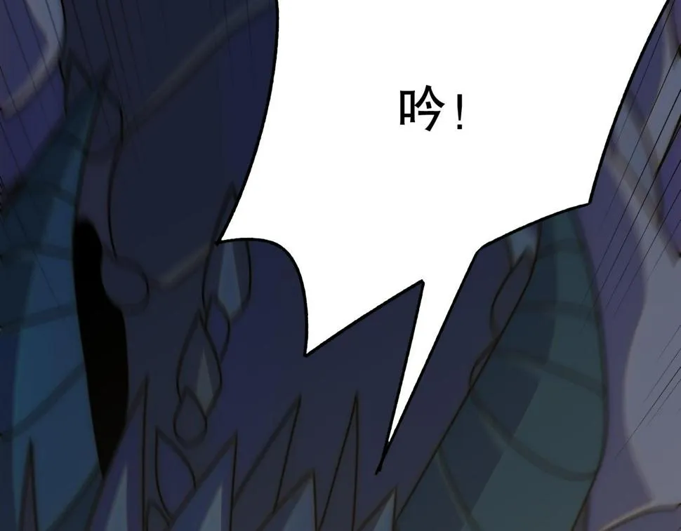 第146话 引火上身 第81页