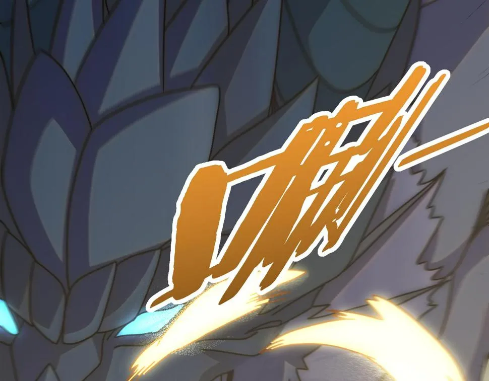 第146话 引火上身 第82页