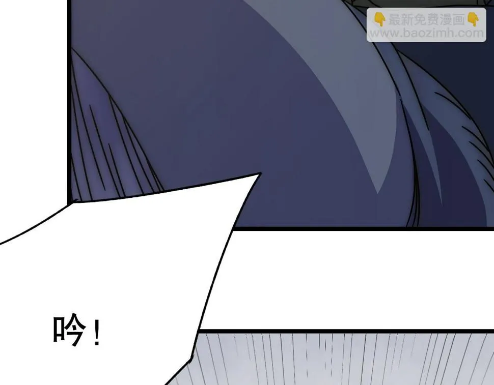 第146话 引火上身 第92页