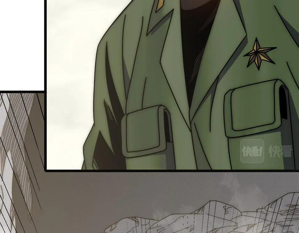 第146话 引火上身 第124页
