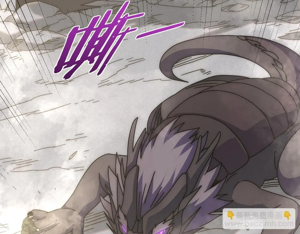 第146话 引火上身 第125页