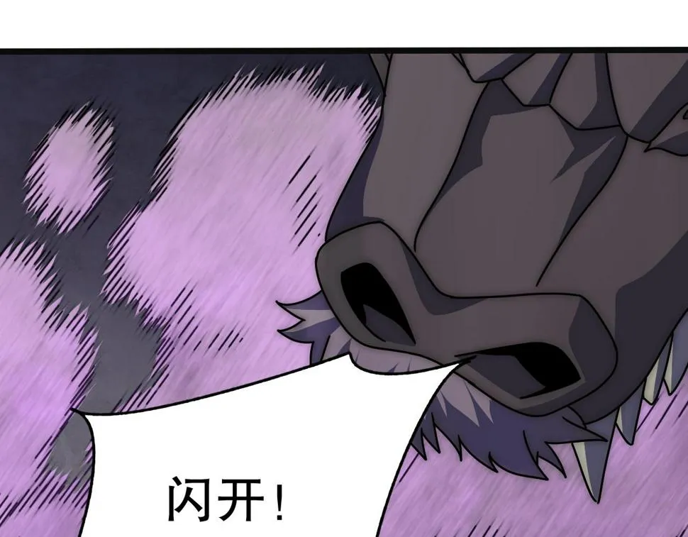 第146话 引火上身 第131页
