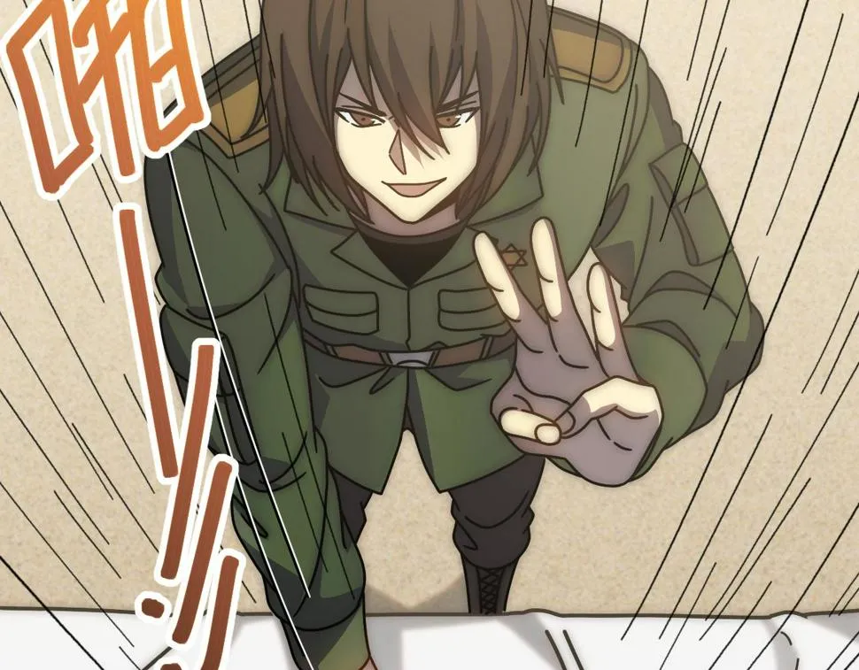 第145话 周正VS张伟 第41页