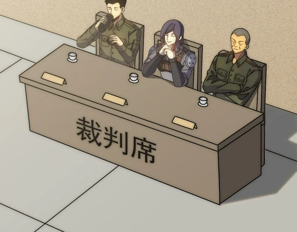 第145话 周正VS张伟 第51页