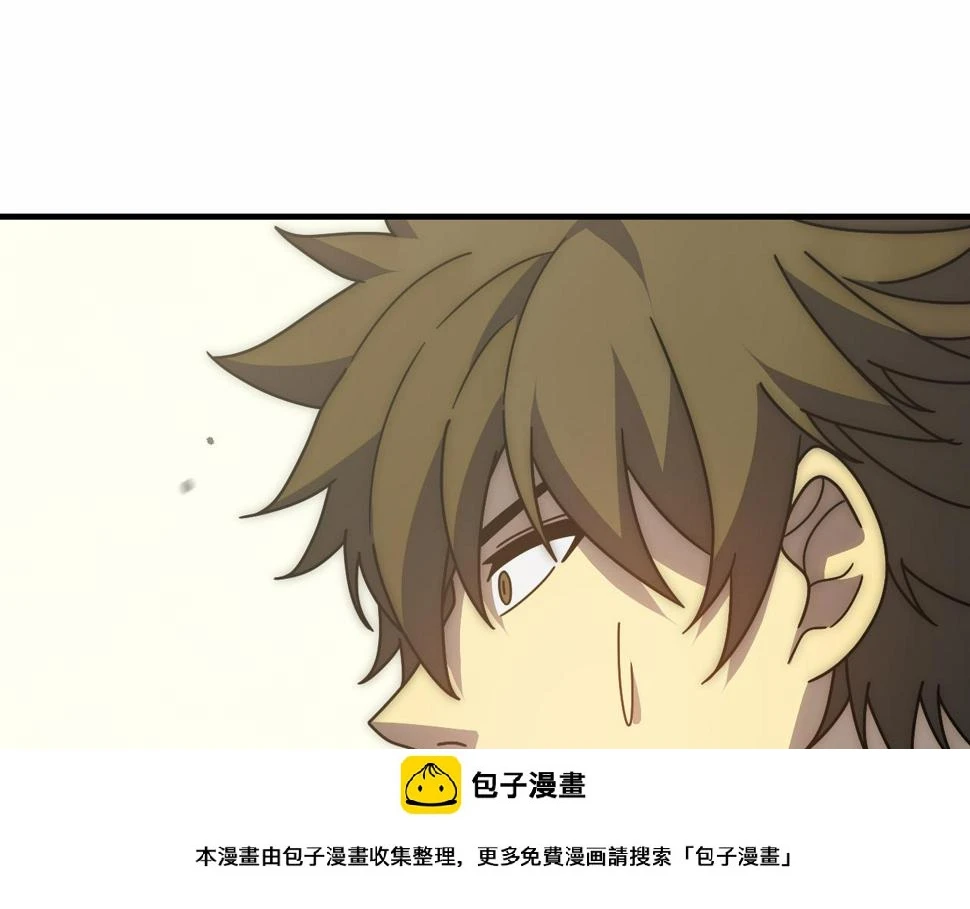 第145话 周正VS张伟 第100页