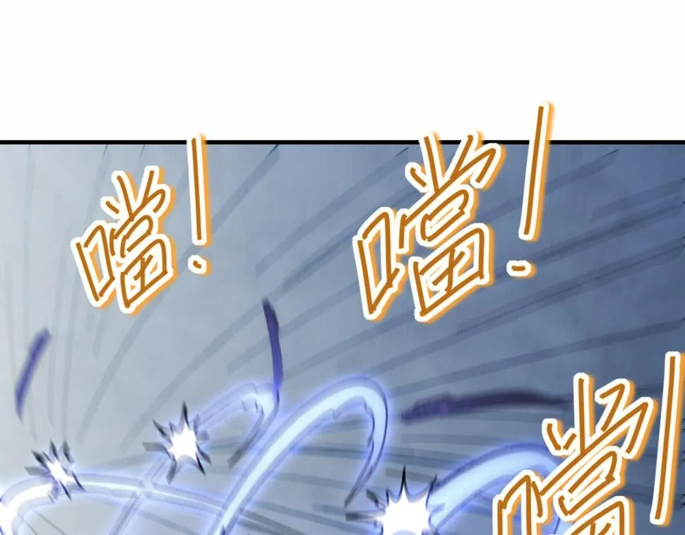 第145话 周正VS张伟 第106页