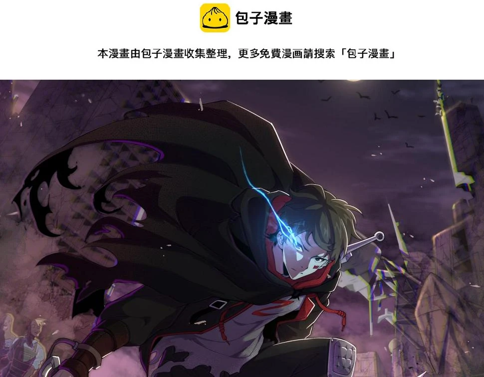 第144话 开搞！ 第1页