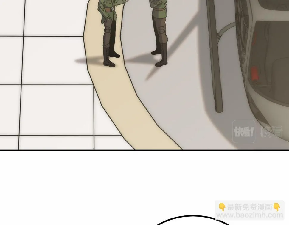 第144话 开搞！ 第6页