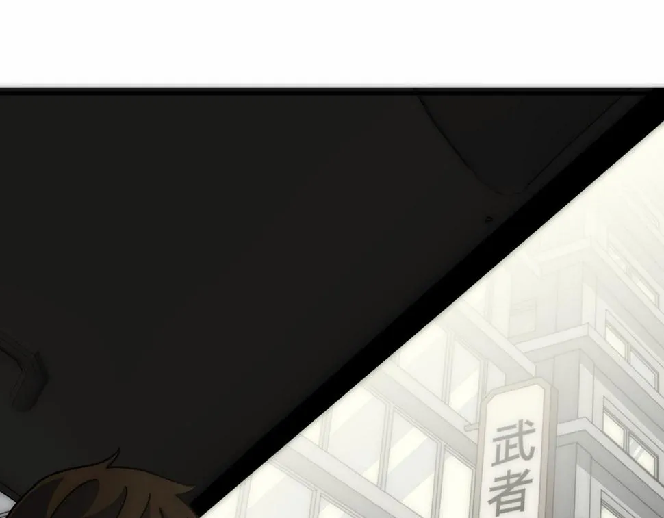 第144话 开搞！ 第32页