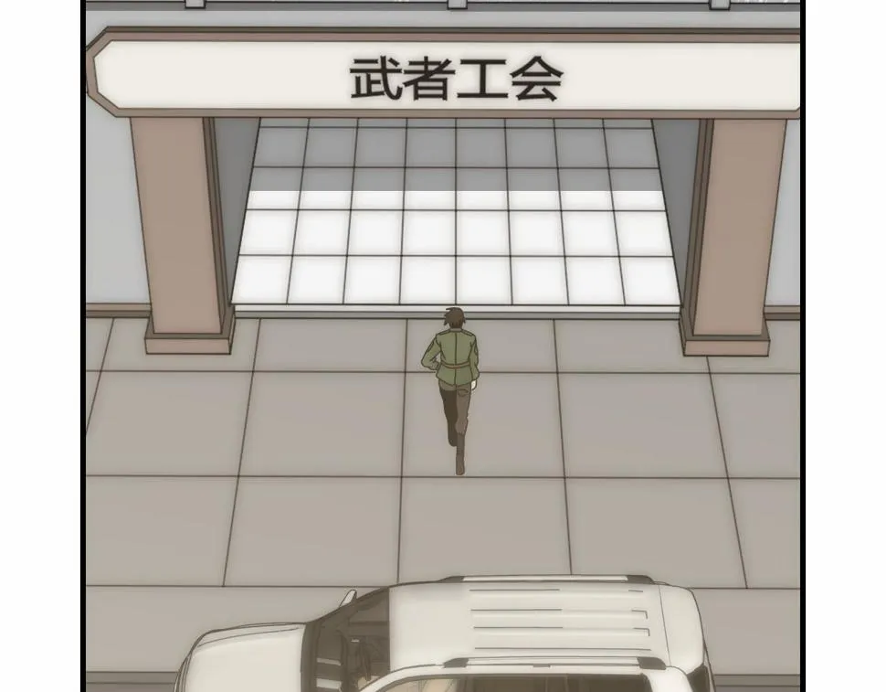 第144话 开搞！ 第35页